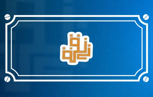 ظهر كارت زنقة